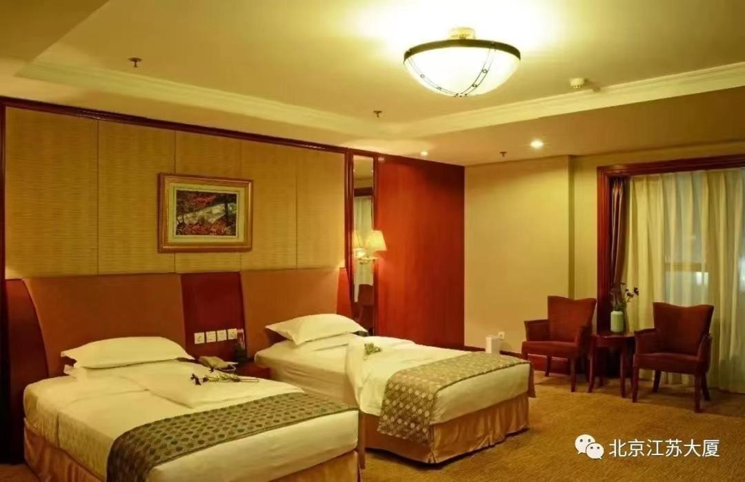 Beijing Jiangsu Plaza Hotel Luaran gambar