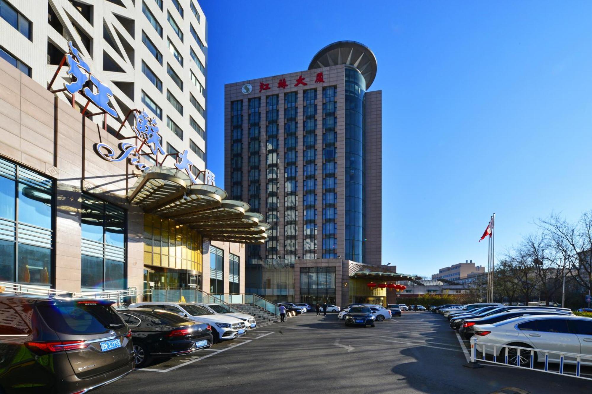 Beijing Jiangsu Plaza Hotel Luaran gambar